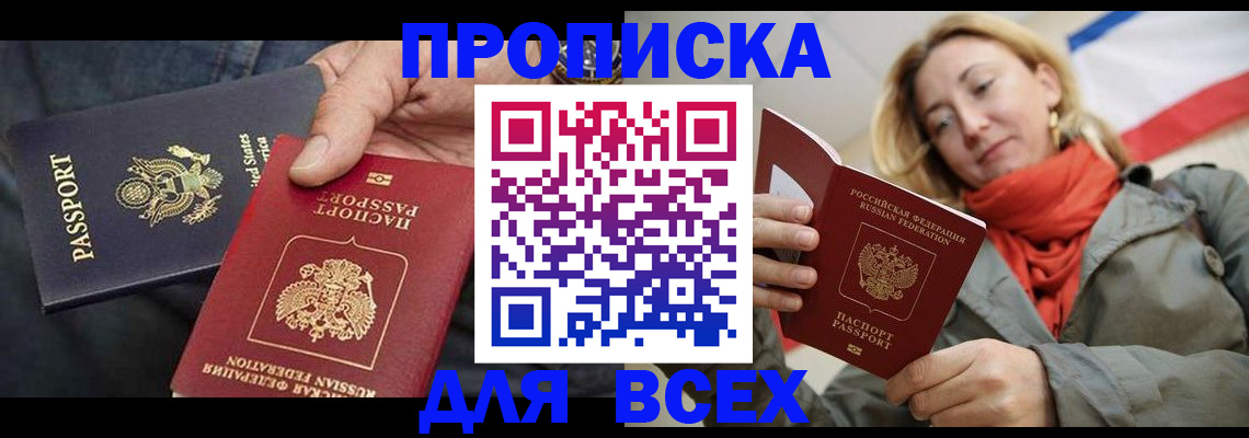 регистрация для дет. сада в Шебекино